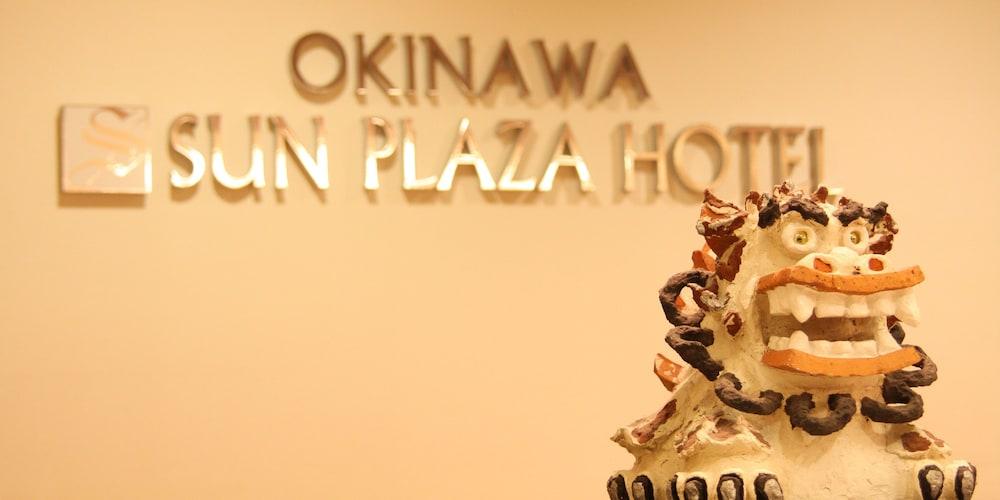 Okinawa Sun Plaza Hotel Naha Kültér fotó